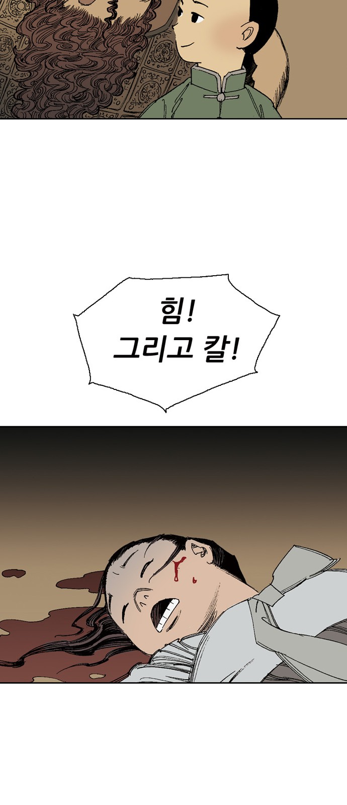 72 페이지