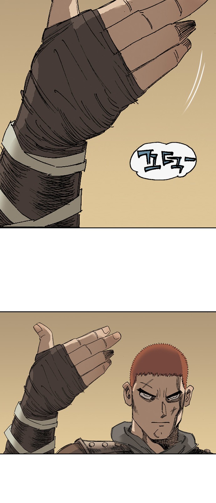 85 페이지