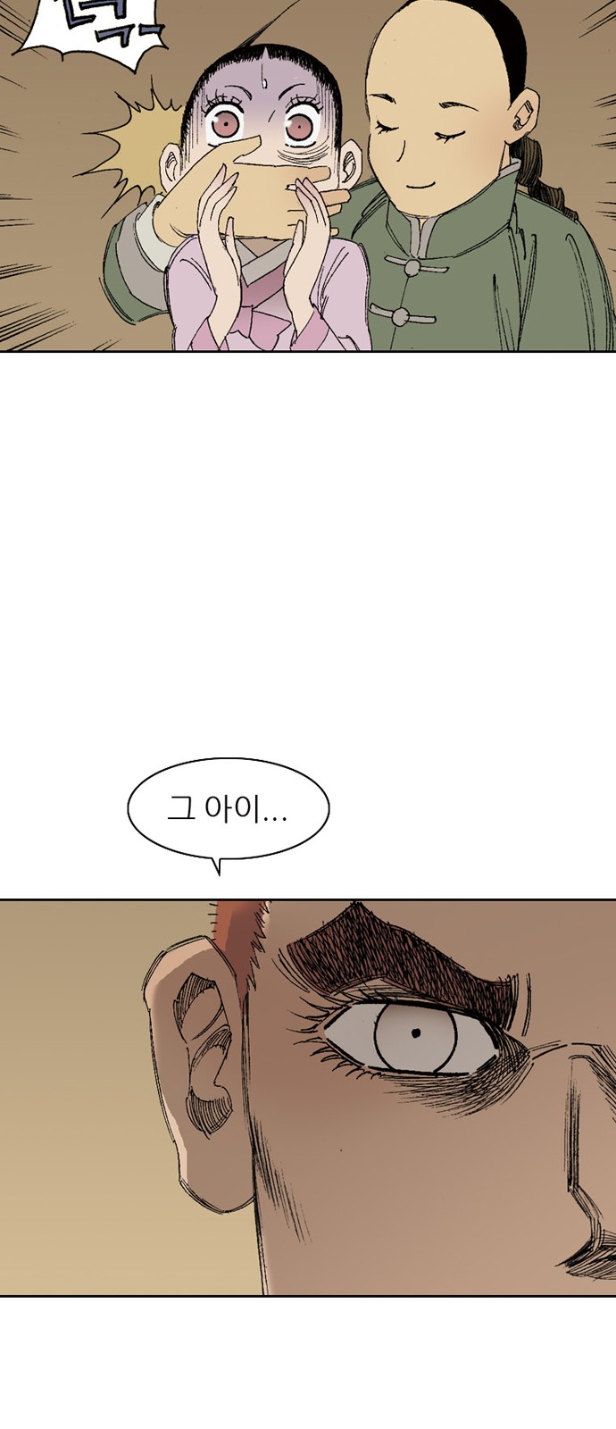87 페이지