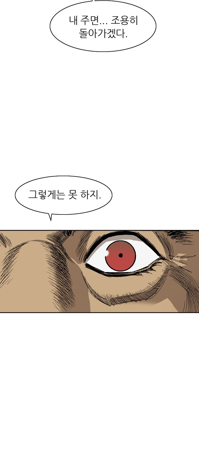 90 페이지