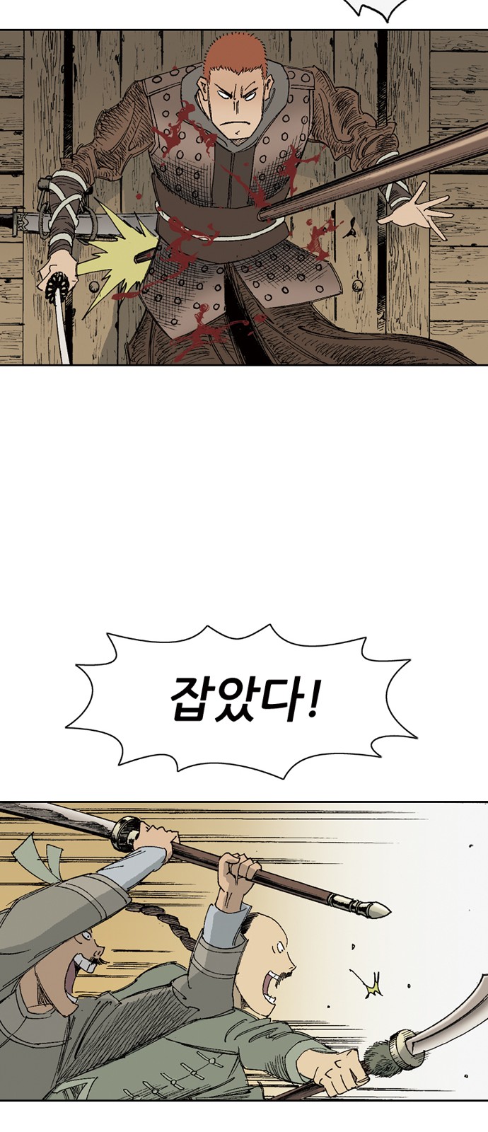 37 페이지
