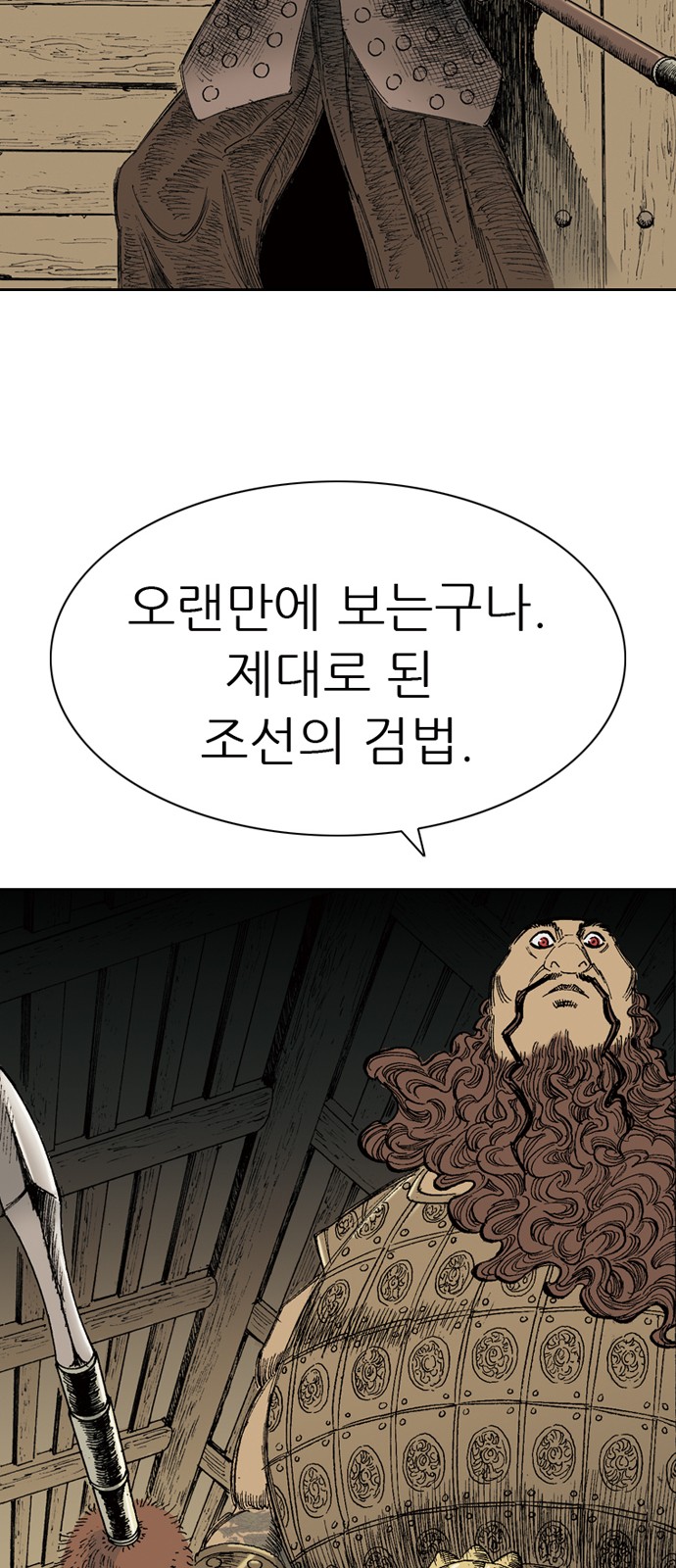 43 페이지
