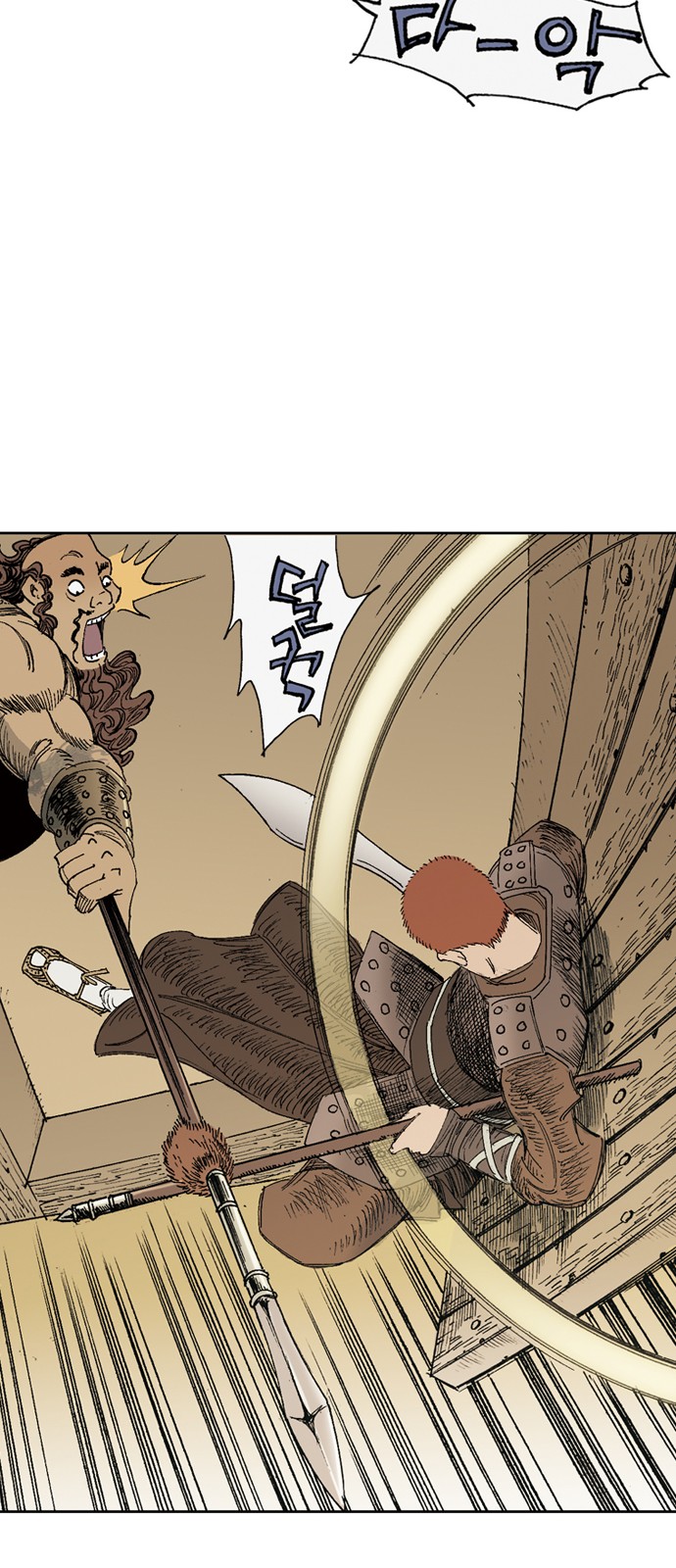 51 페이지