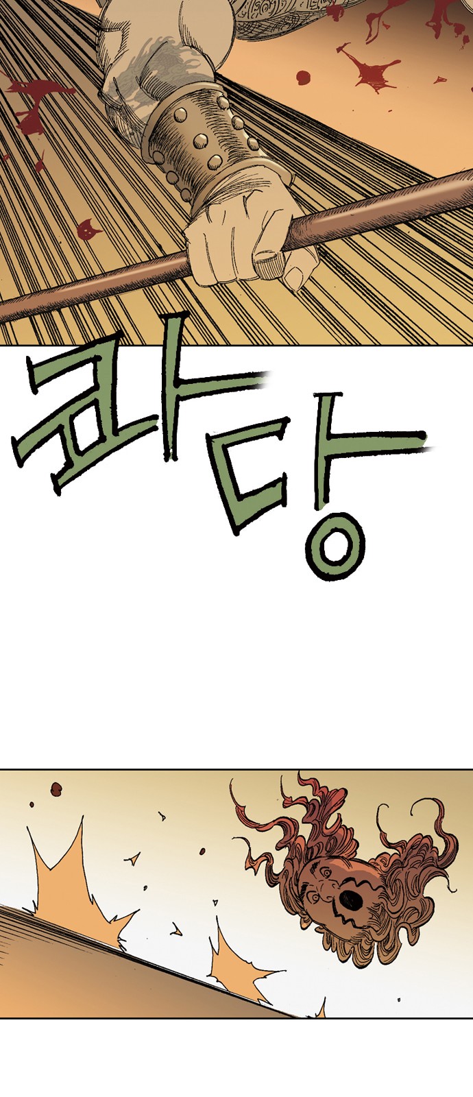 54 페이지