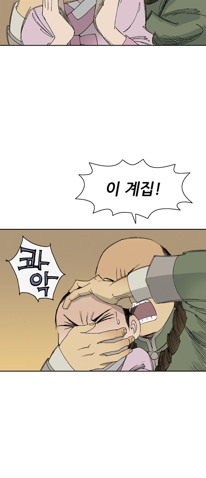 57 페이지