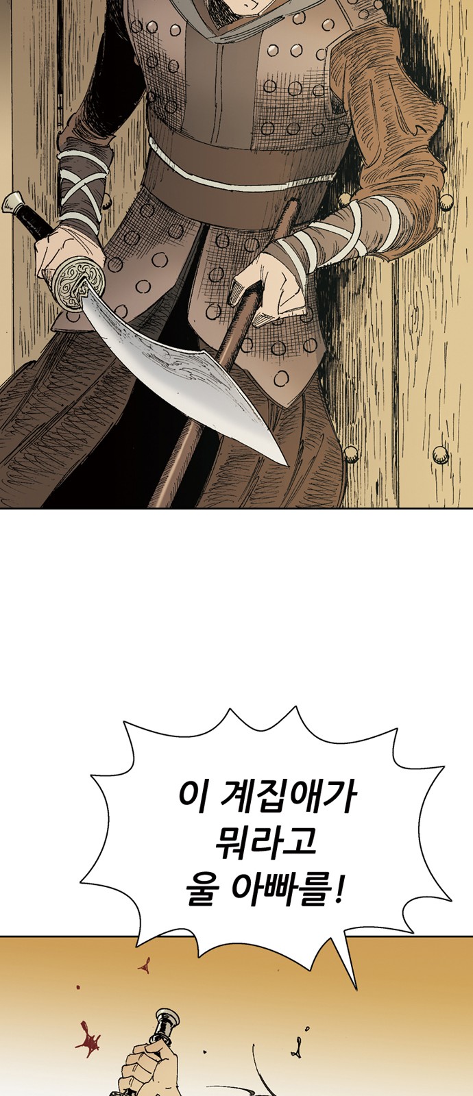 59 페이지