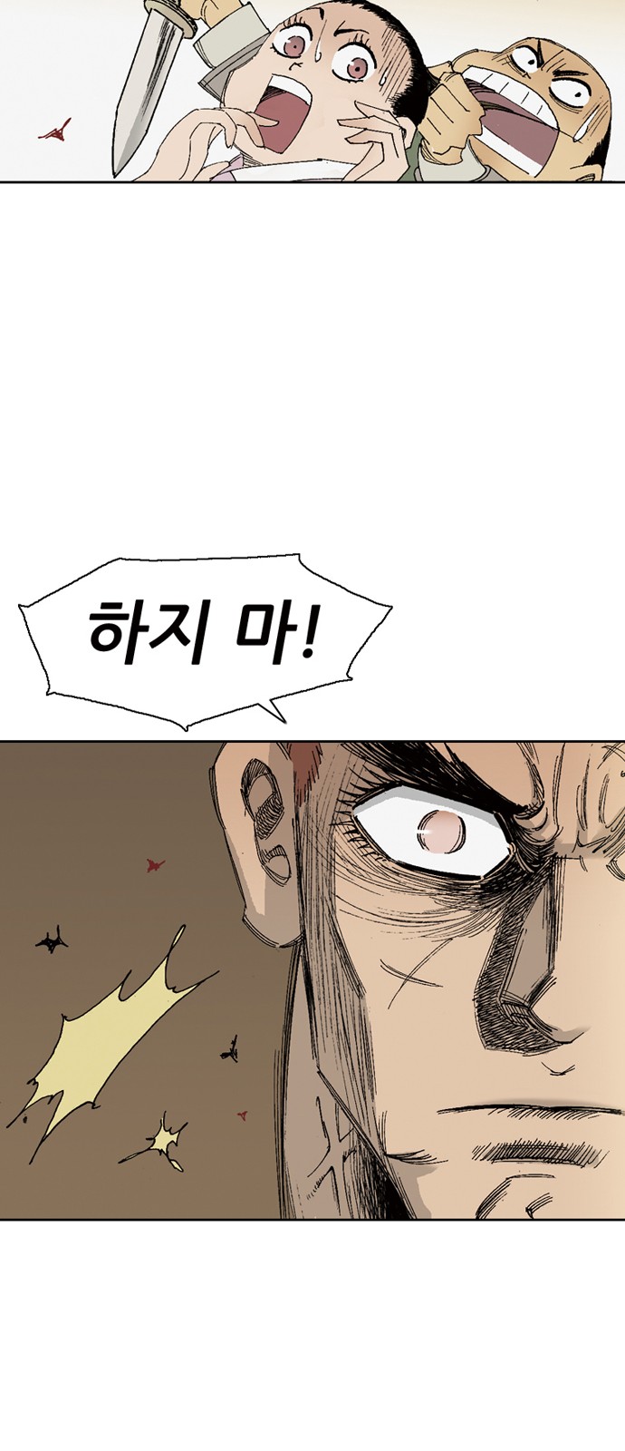 60 페이지