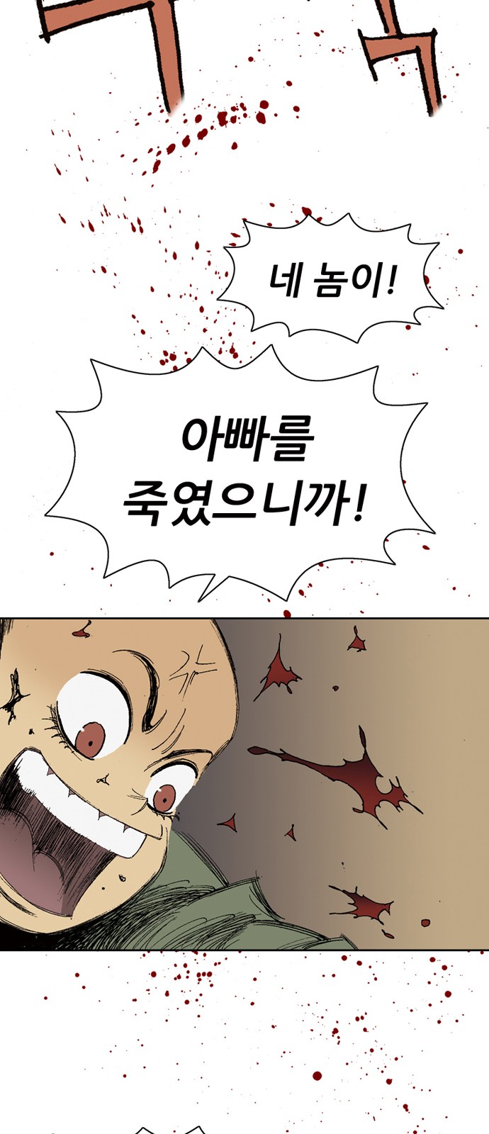 62 페이지