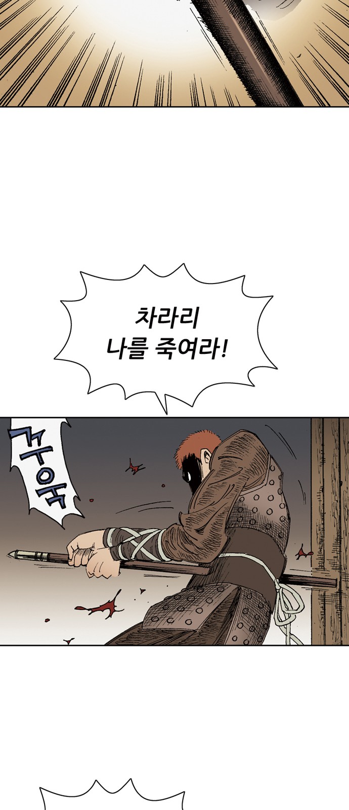 67 페이지