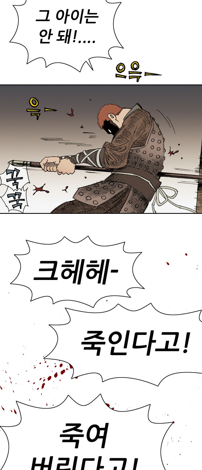 68 페이지