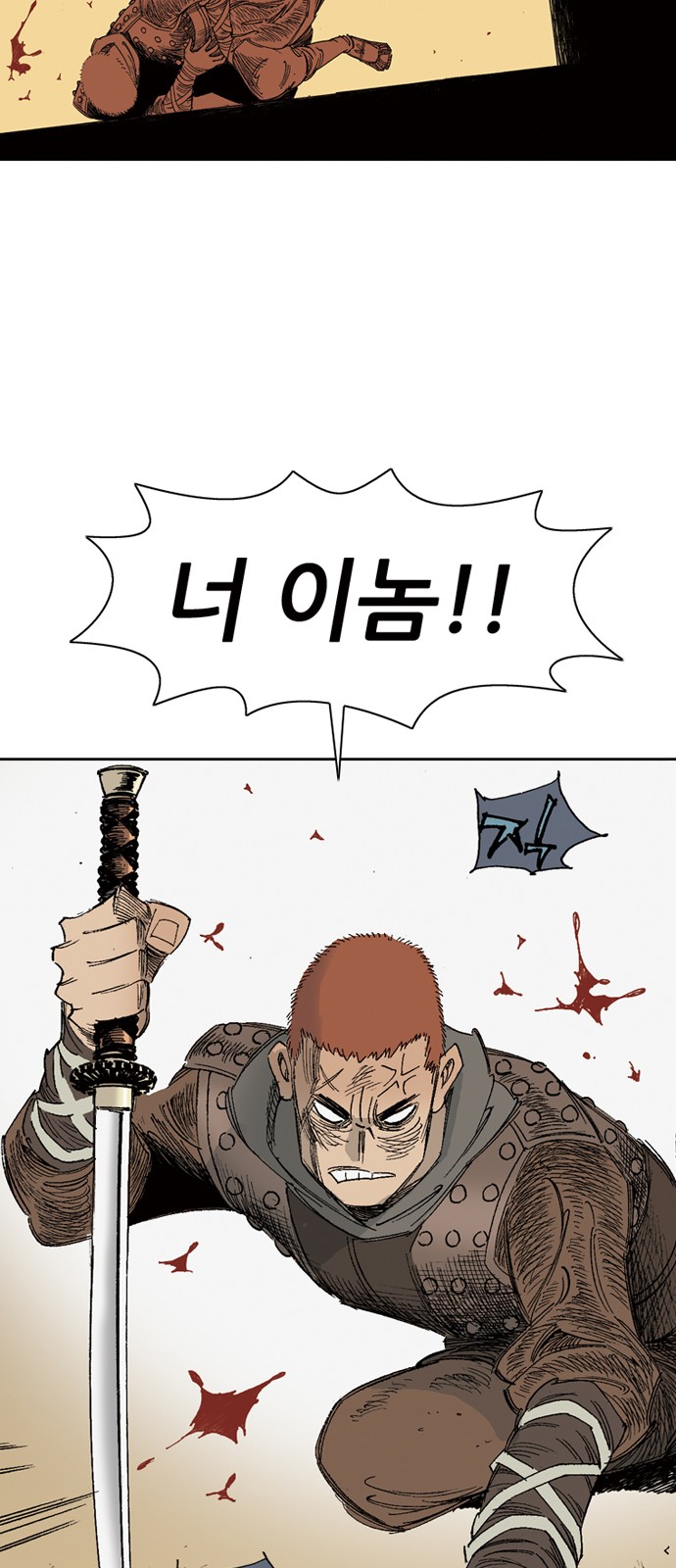 71 페이지
