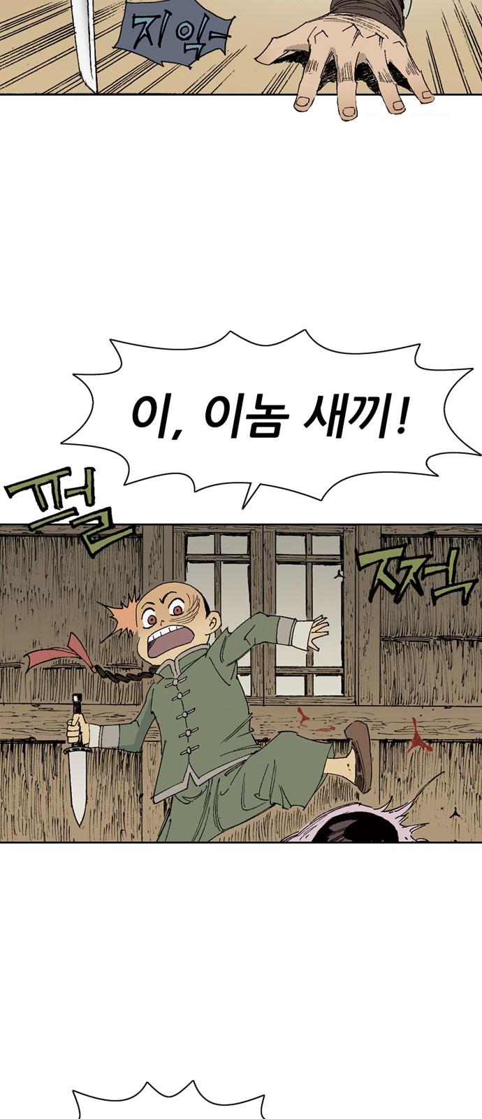 72 페이지