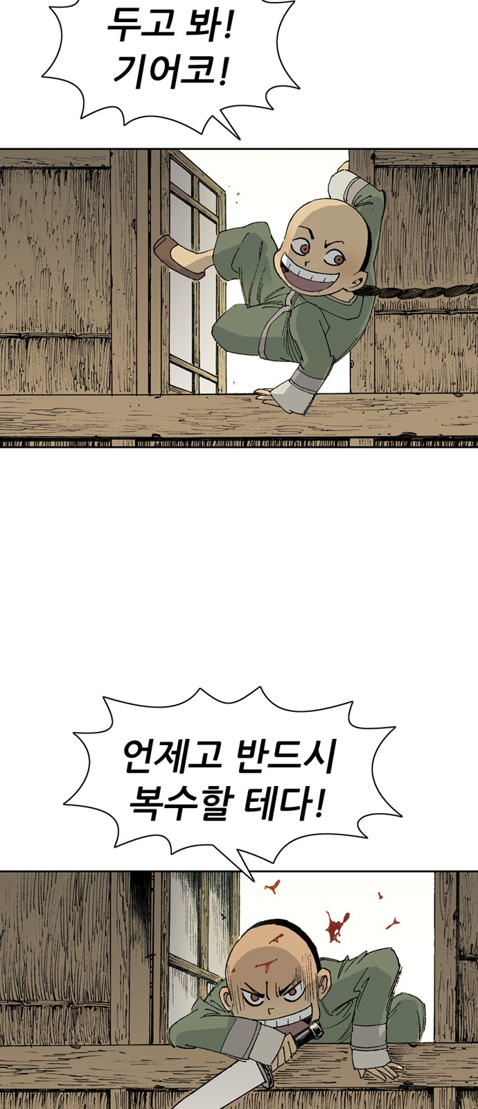 73 페이지