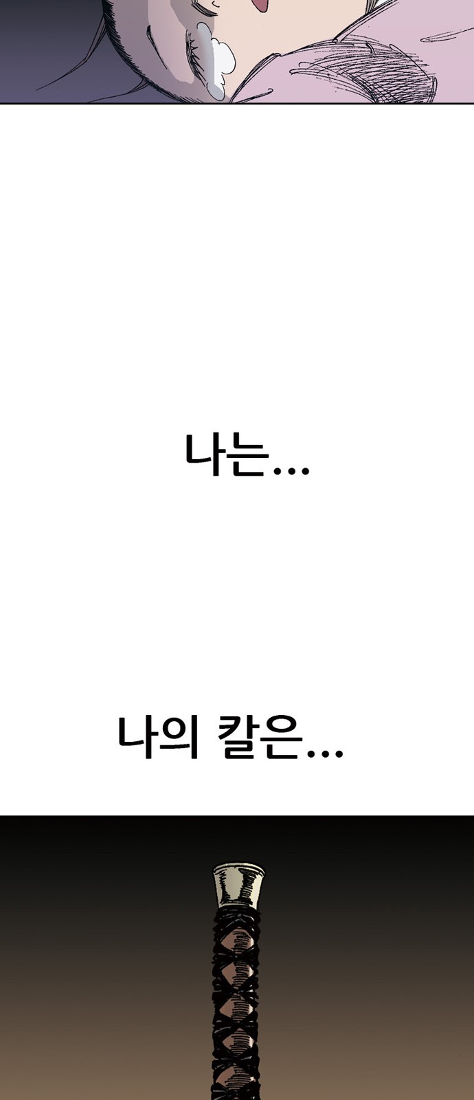 88 페이지