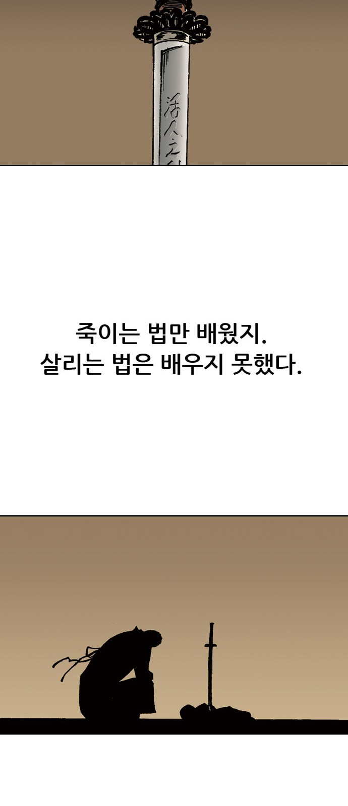 89 페이지