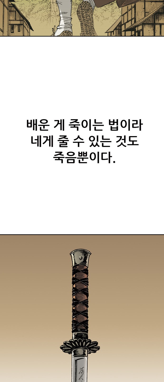 94 페이지