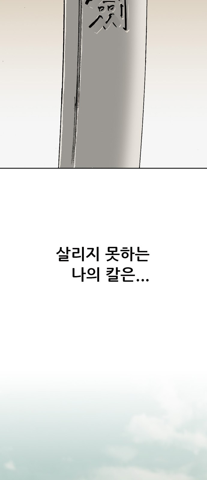 96 페이지