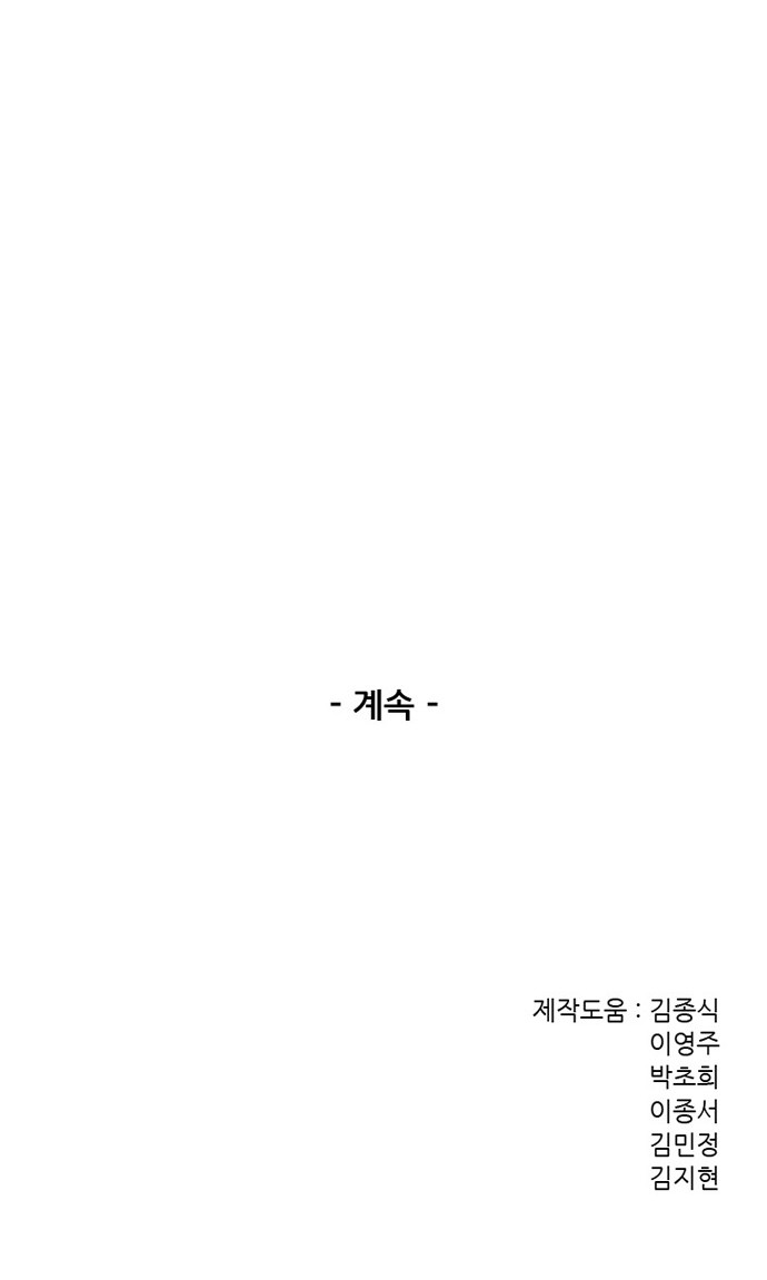 98 페이지