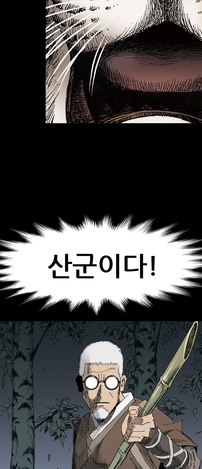 101 페이지