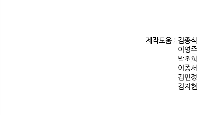 104 페이지
