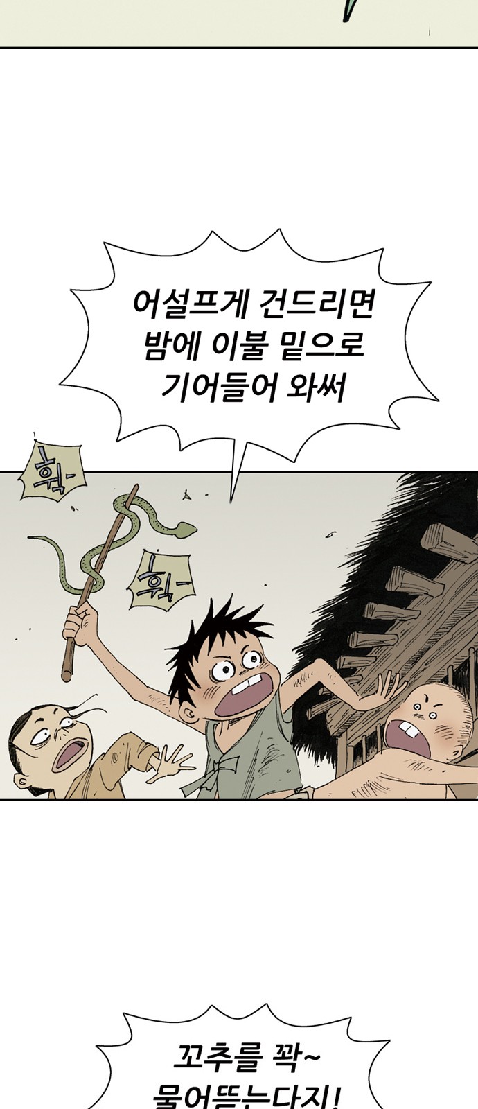 34 페이지