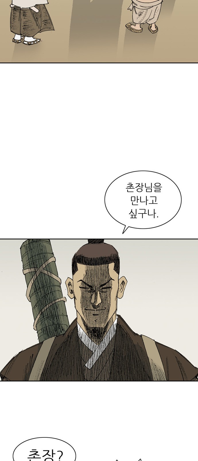 39 페이지