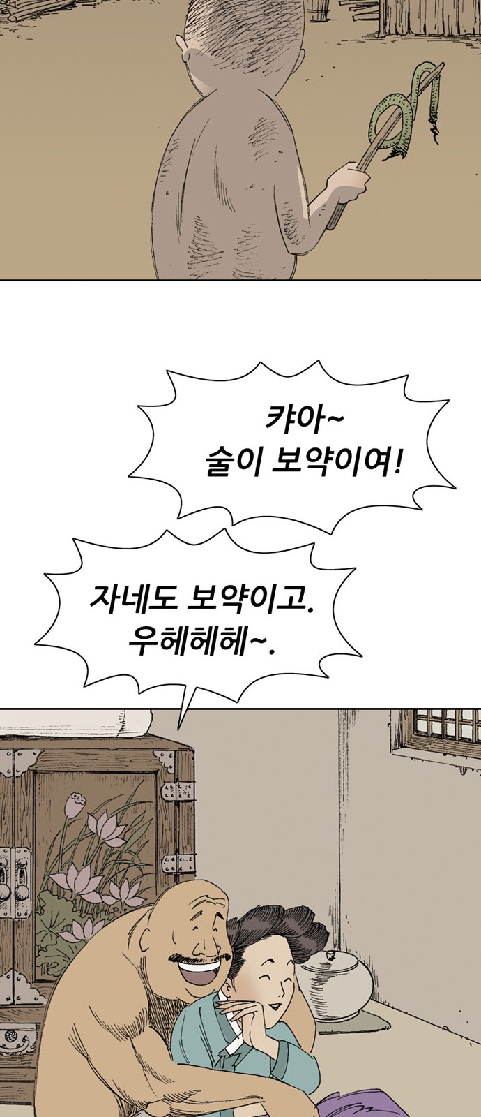 43 페이지