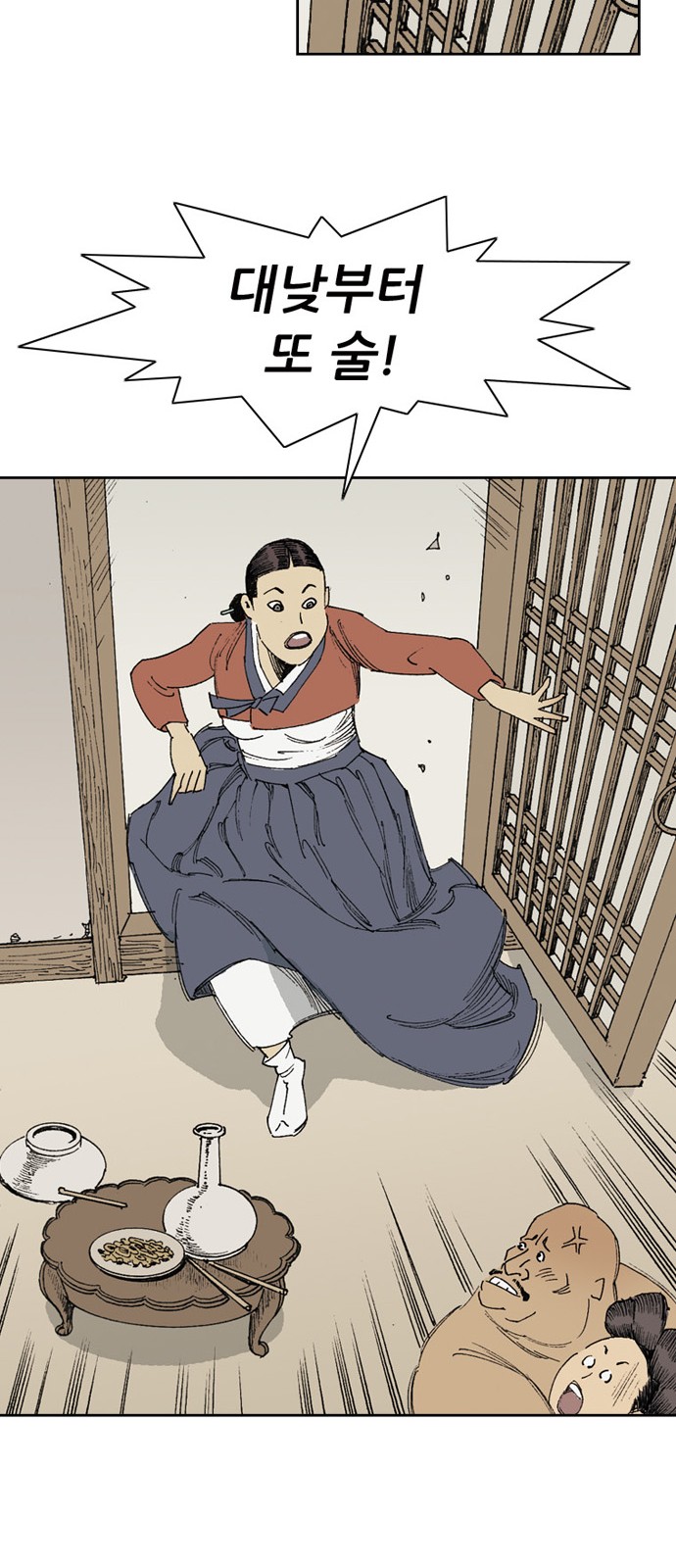 45 페이지