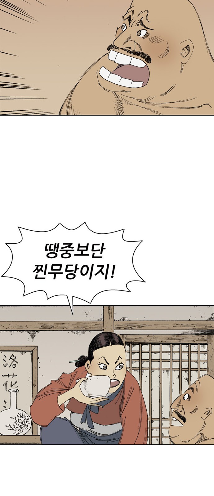 47 페이지