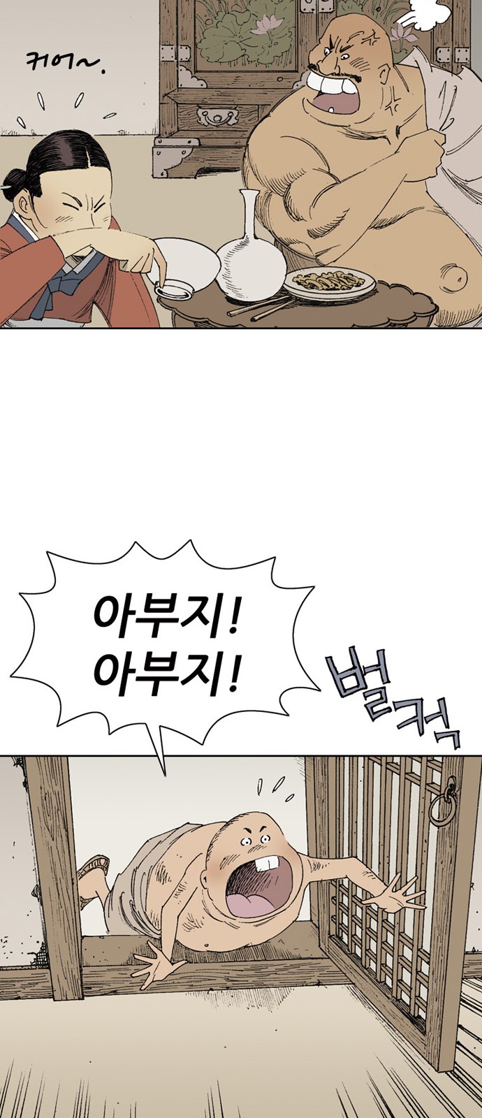 49 페이지