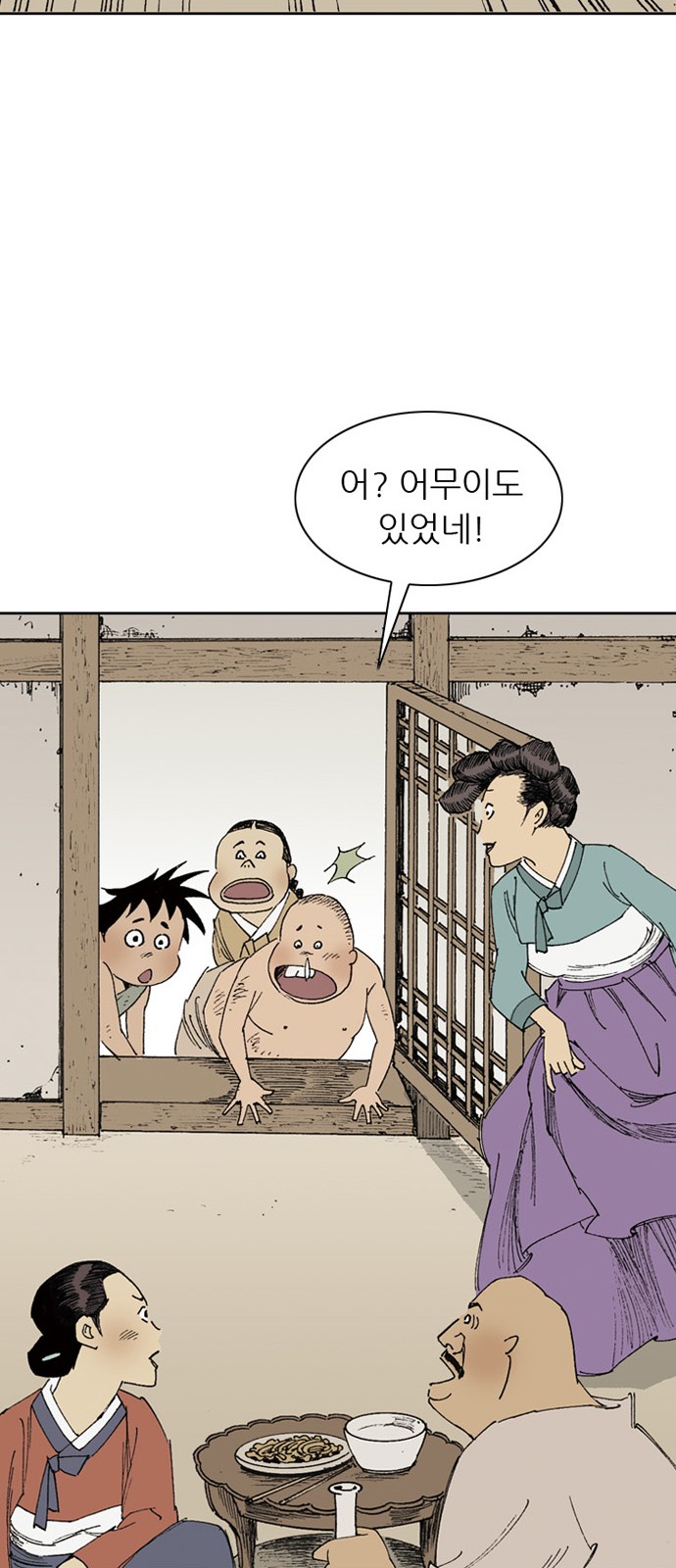 50 페이지