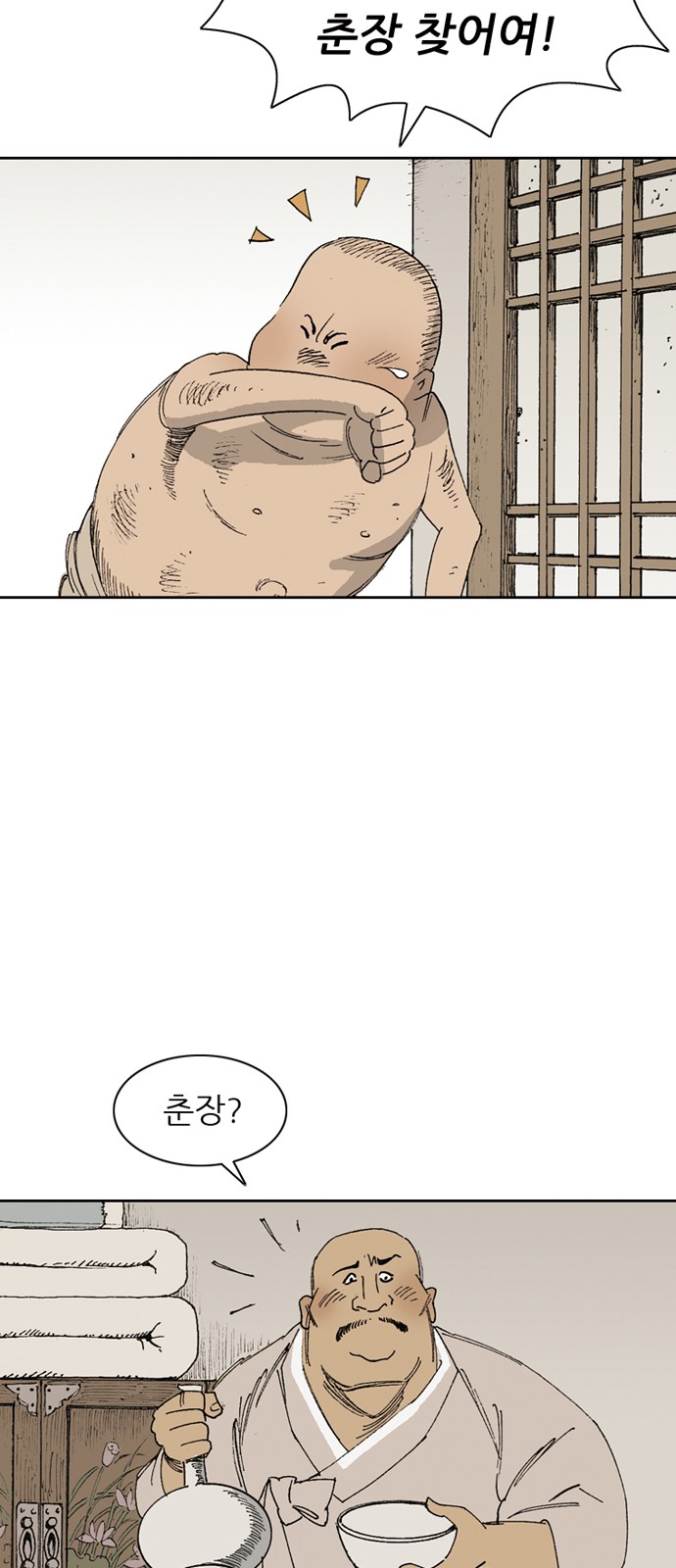 52 페이지