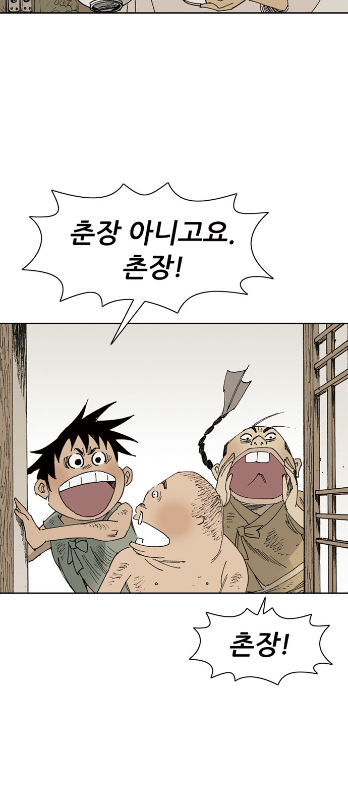 53 페이지