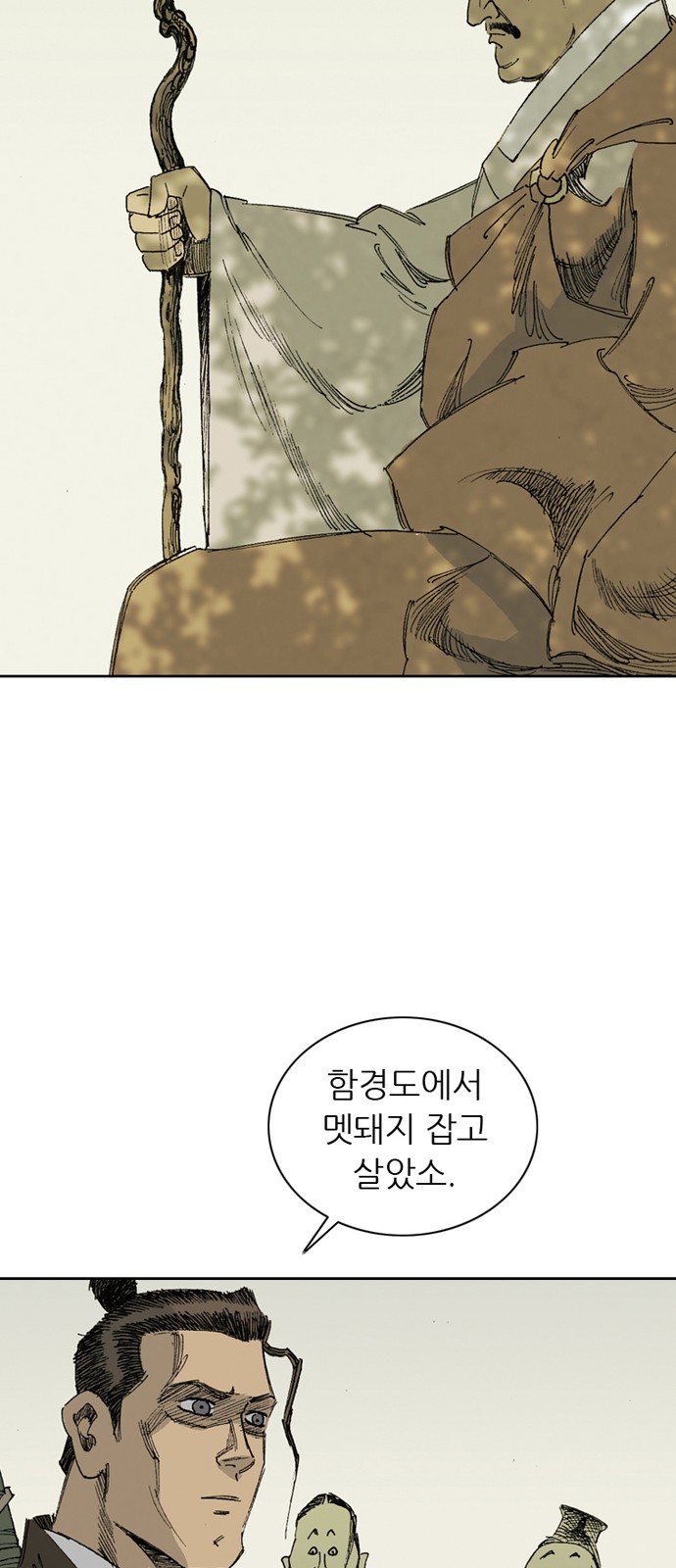 57 페이지