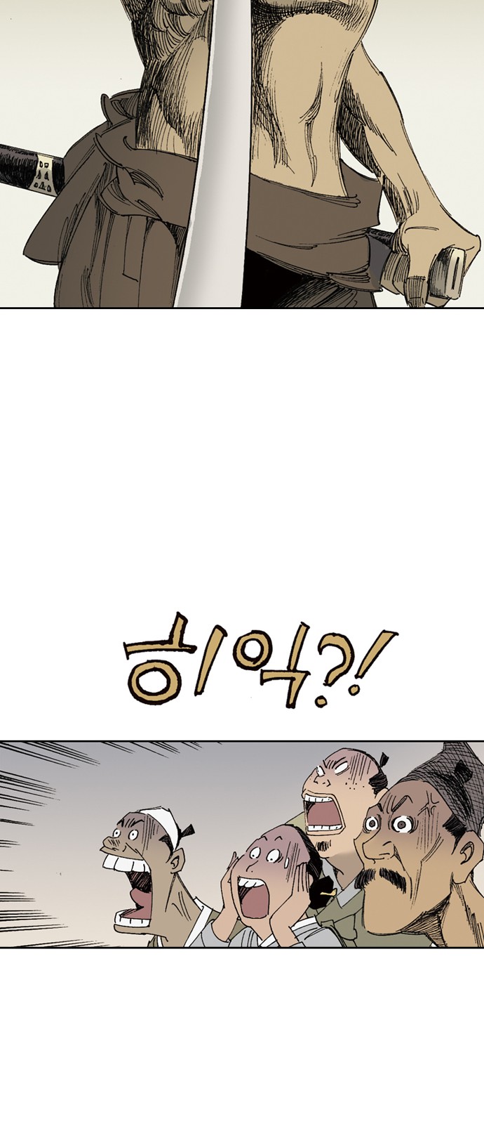 69 페이지