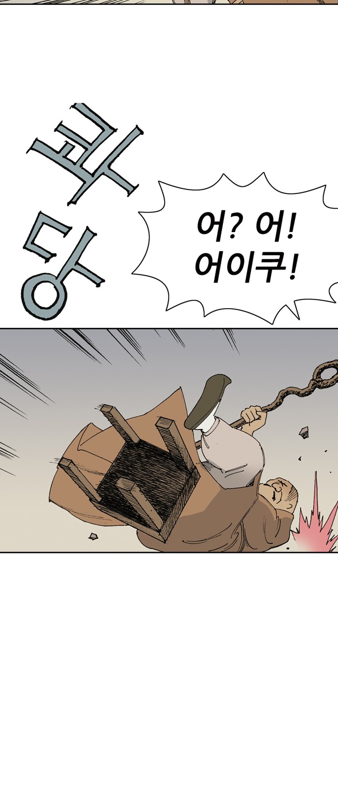 71 페이지