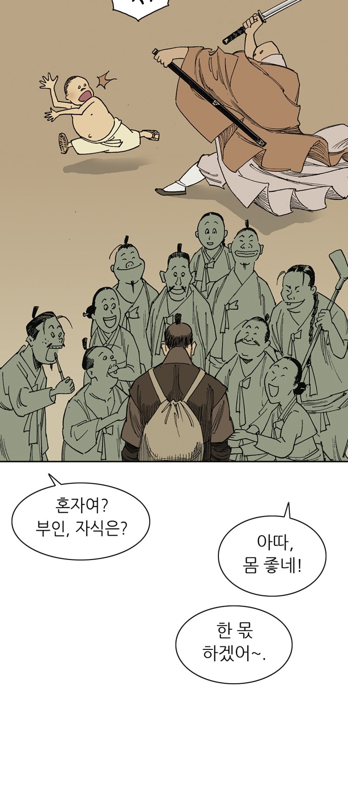83 페이지