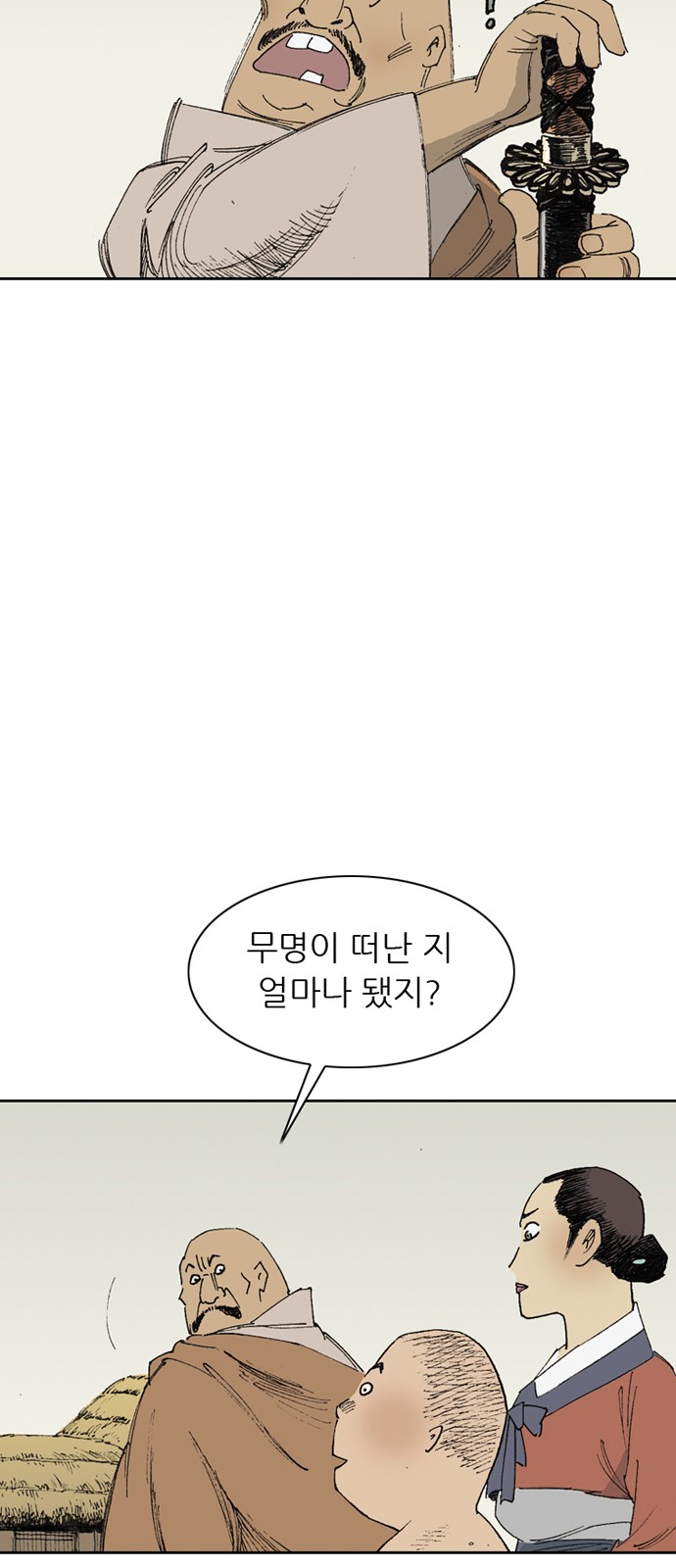 85 페이지