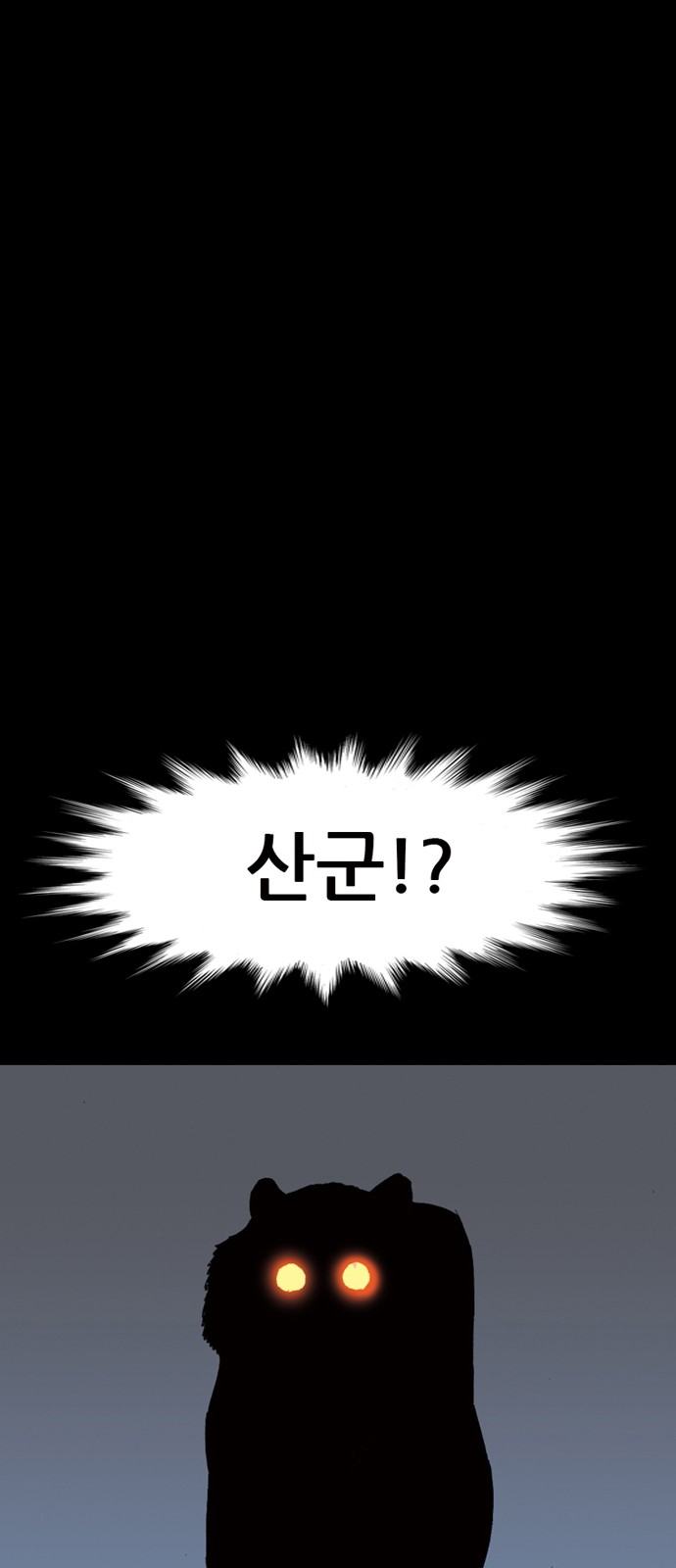 97 페이지