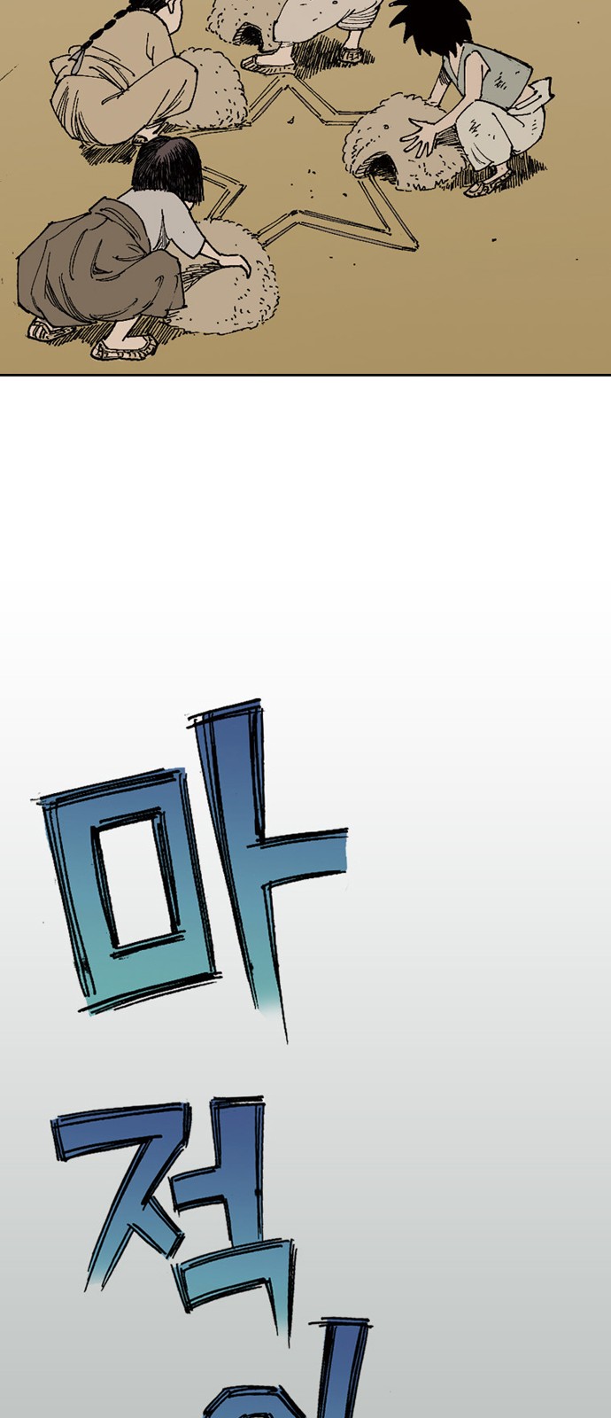 103 페이지