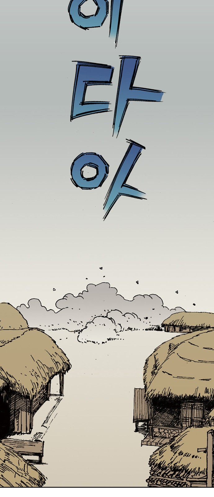 104 페이지