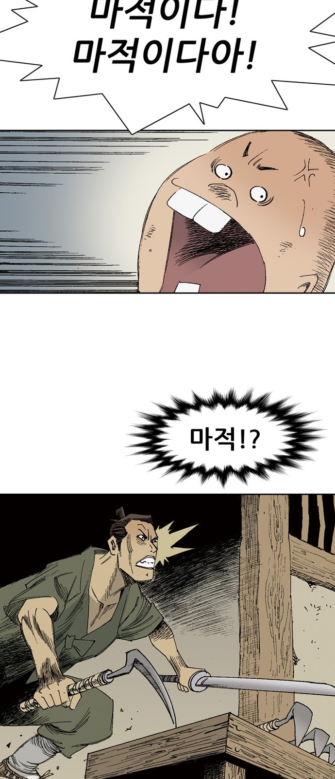 109 페이지