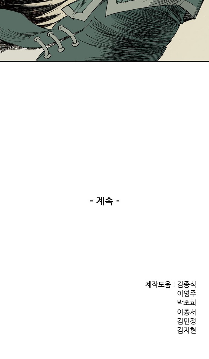 111 페이지