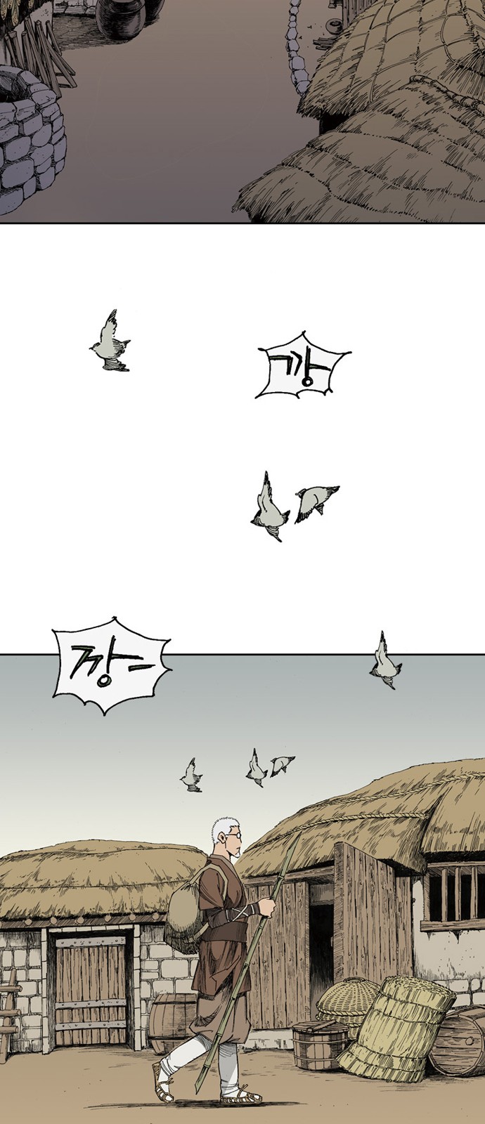 38 페이지