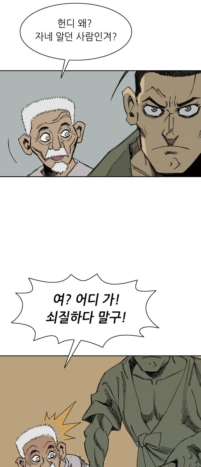 48 페이지