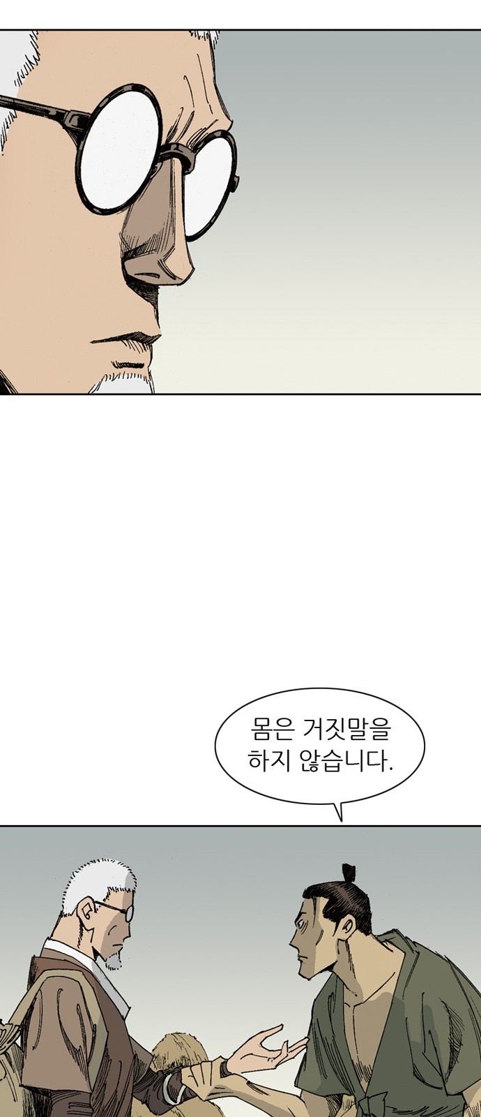 56 페이지