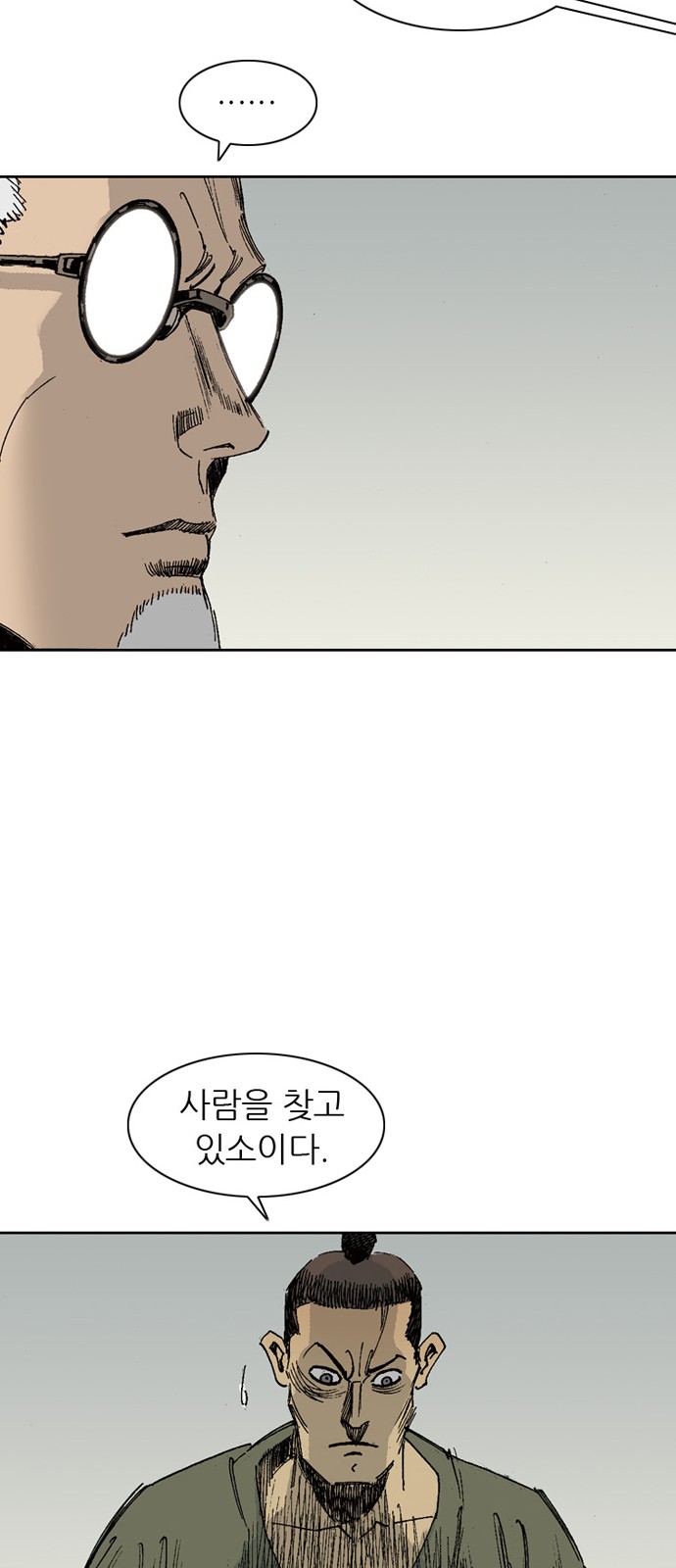 58 페이지