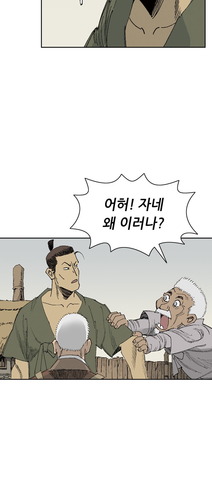 63 페이지