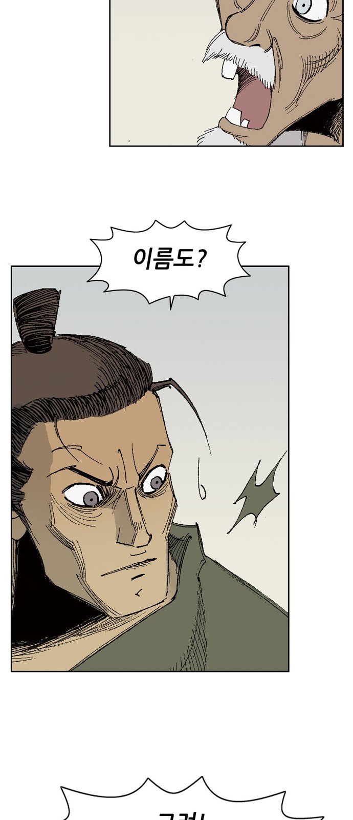 66 페이지