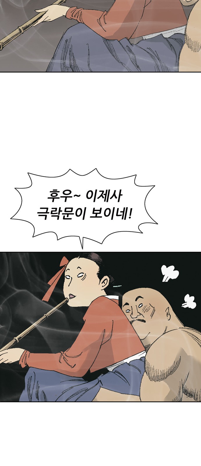 74 페이지